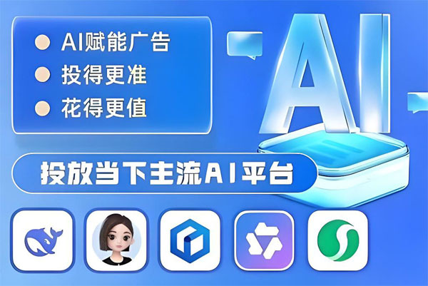 GEO优化排名ai优化排名