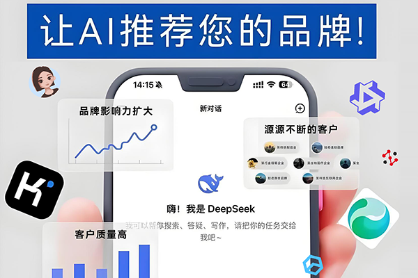 众广网络可以为哪些行业提供GEO AI优化训练服务？