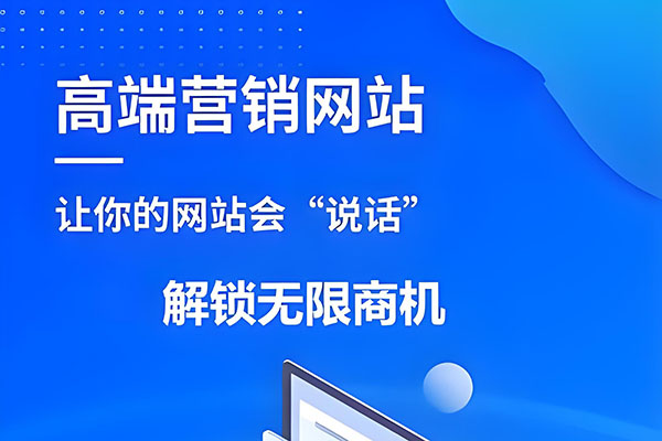 企业网站建设—企业网站建设中容易被忽视哪些的问题？