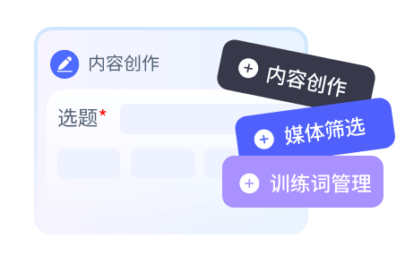 GEO优化排名ai优化排名