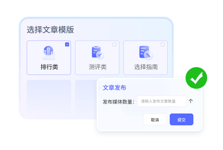 GEO优化排名ai优化排名
